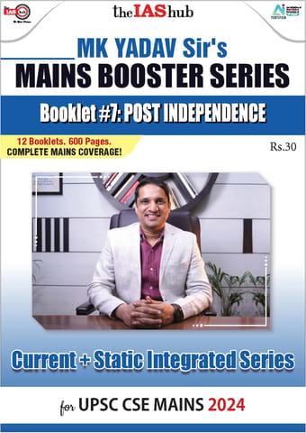 Post Independence - IAS Hub (MK Yadav) Mains Booster Series 2024 - [B/W PRINTOUT]