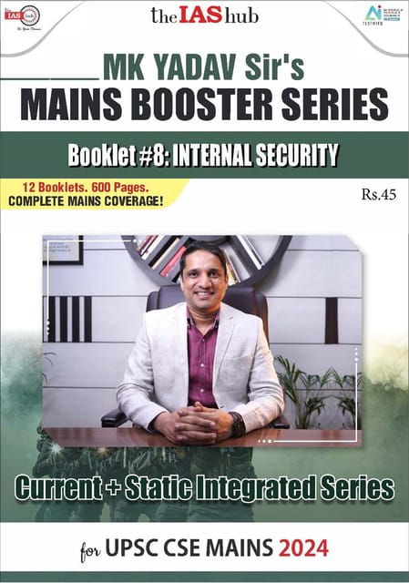 Internal Security - IAS Hub (MK Yadav) Mains Booster Series 2024 - [B/W PRINTOUT]