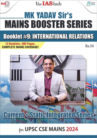 International Relations - IAS Hub (MK Yadav) Mains Booster Series 2024 - [B/W PRINTOUT]