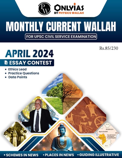 April 2024 - Only IAS Monthly Current Affairs - [B/W PRINTOUT]