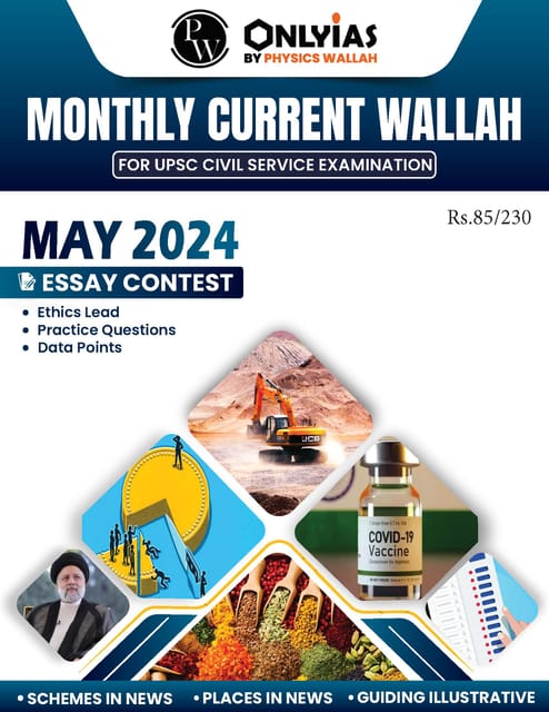 May 2024 - Only IAS Monthly Current Affairs - [B/W PRINTOUT]