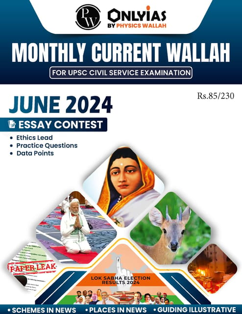 June 2024 - Only IAS Monthly Current Affairs - [B/W PRINTOUT]