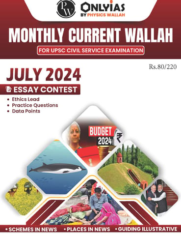 July 2024 - Only IAS Monthly Current Affairs - [B/W PRINTOUT]