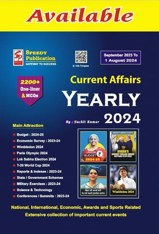 SPEEDY CURRENT AFFAIRS YEARLY AUGUST 2024 (ENGLISH VERSION)