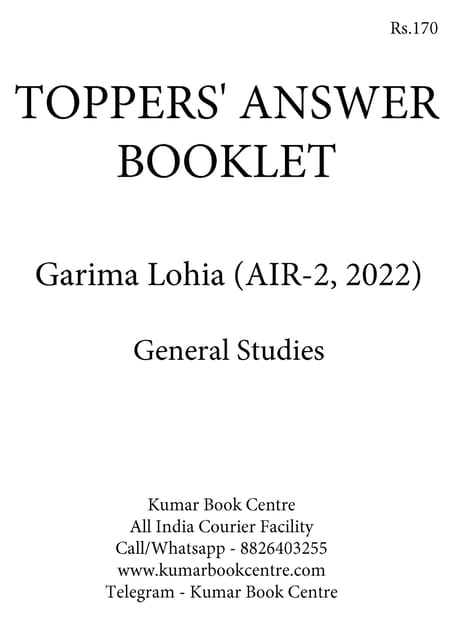 Garima Lohia (AIR 2, 2022) - Toppers' Answer Booklet General Studies - [B/W PRINTOUT]