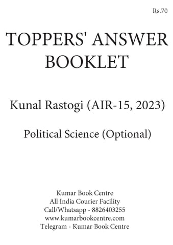 Kunal Rastogi (AIR 15, 2023) - Toppers' Answer Booklet Political Science (Optional) - [B/W PRINTOUT]