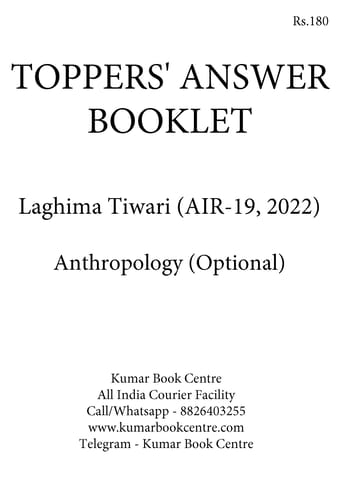 Laghima Tiwari (AIR 19, 2022) - Toppers' Answer Booklet Anthropology (Optional) - [B/W PRINTOUT]