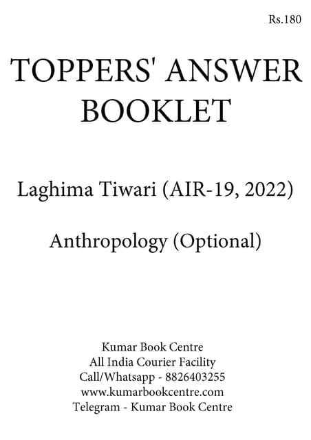 Laghima Tiwari (AIR 19, 2022) - Toppers' Answer Booklet Anthropology (Optional) - [B/W PRINTOUT]