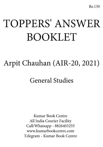 Arpit Chauhan (AIR 20, 2021) - Toppers' Answer Booklet General Studies - [B/W PRINTOUT]