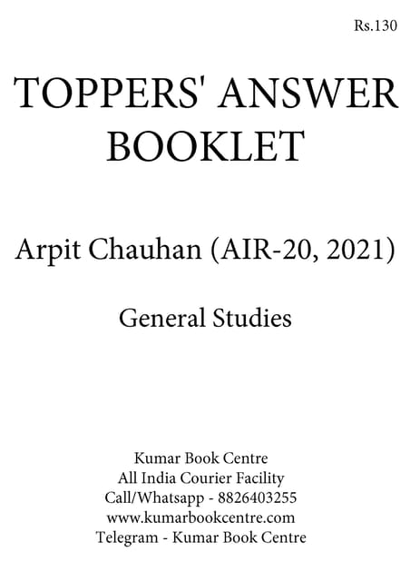 Arpit Chauhan (AIR 20, 2021) - Toppers' Answer Booklet General Studies - [B/W PRINTOUT]