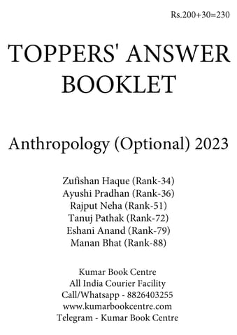 (Set) Toppers' Answer Booklet Anthropology (Optional) 2023 - [B/W PRINTOUT]