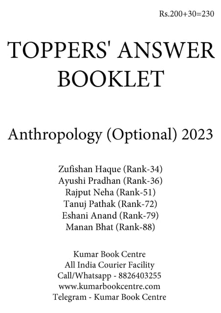 (Set) Toppers' Answer Booklet Anthropology (Optional) 2023 - [B/W PRINTOUT]