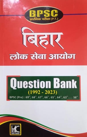 70TH BPSC Pre. Question Bank 1992 - 2023 (HINDI) (24-028)