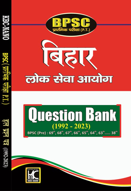 (Hindi) BPSC (70th Prelims) Samanya Adhyayan Question Bank (1992-2023) | KBC Nano (24-028)