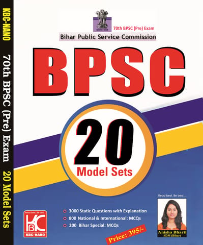 BPSC (70th Prelims) General Studies | 20 Model Sets | KBC Nano (24-037)