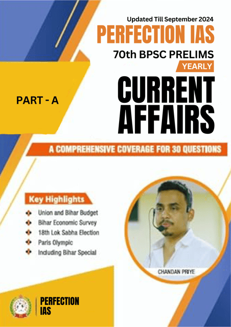 Perfection IAS 70th BPSC Prelims Yearly Current Affairs | A Comprehensive Coverage For 30 Questions