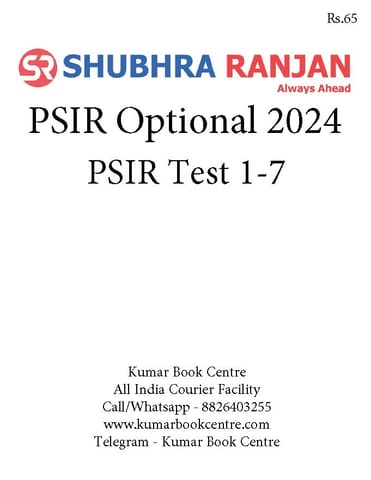 (Set) Shubhra Ranjan Mains Test Series 2024 - PSIR Optional Test 1 to 7 - [B/W PRINTOUT]