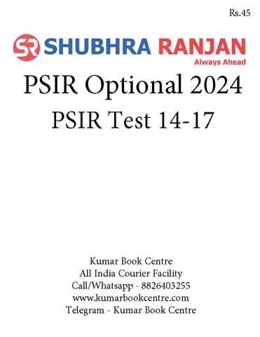 (Set) Shubhra Ranjan Mains Test Series 2024 - PSIR Optional Test 14 to 17 - [B/W PRINTOUT]