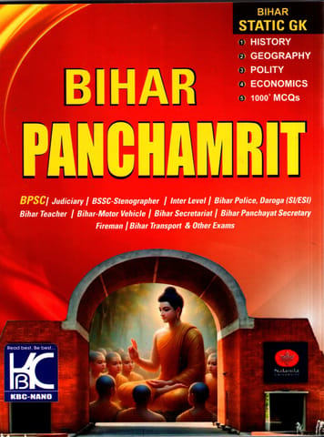 Bihar Panchamrit | Bihar Static GK | KBC Nano (24-042)  by KBC Nano Editorial Team (Author)