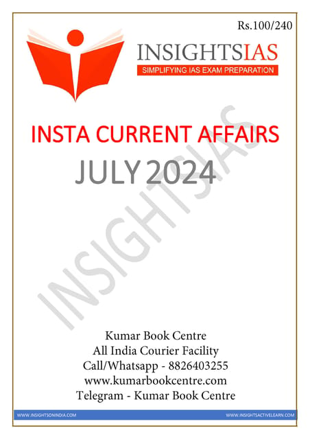 July 2024 - Insights on India Monthly Current Affairs - [B/W PRINTOUT]