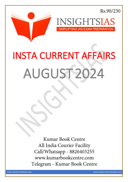 August 2024 - Insights on India Monthly Current Affairs - [B/W PRINTOUT]