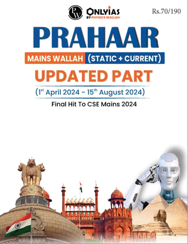 Updated Part (1 April - 15 August, 2024) - Only IAS Mains Wallah Prahaar 2024 - [B/W PRINTOUT]