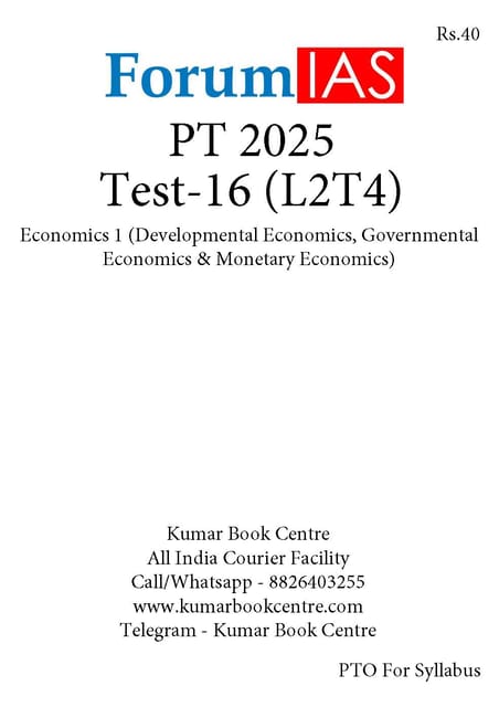 (Set) Forum IAS PT Test Series 2025 - Test 16 to 20 - [B/W PRINTOUT]