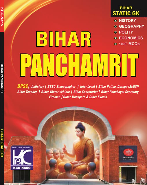 Bihar Panchamrit | Bihar Static GK | KBC Nano (24-042)