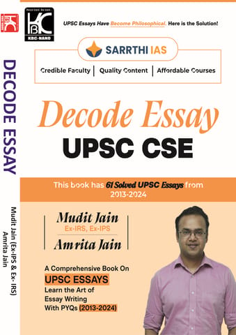 Decode Essay (For UPSC Mains 2025 and State PCS Exams) | Mudit Jain (Ex-IRS, Ex-IPS), Amrita Jain | Sarrthi IAS | KBC Nano (24-050)