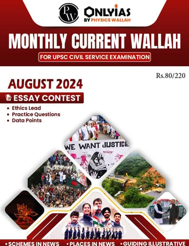 August 2024 - Only IAS Monthly Current Affairs - [B/W PRINTOUT]