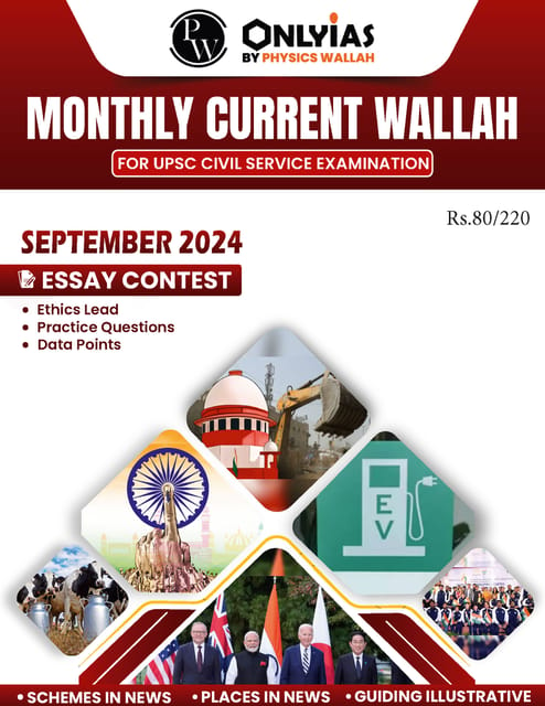 September 2024 - Only IAS Monthly Current Affairs - [B/W PRINTOUT]