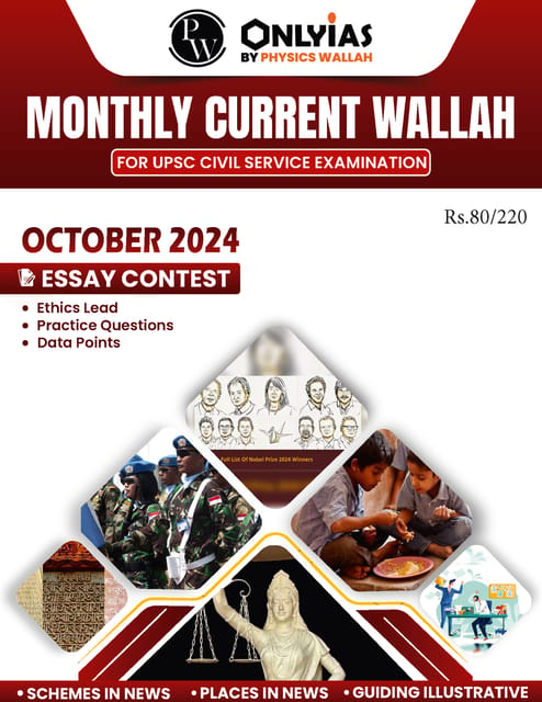 October 2024 - Only IAS Monthly Current Affairs - [B/W PRINTOUT]