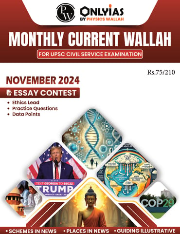 November 2024 - Only IAS Monthly Current Affairs - [B/W PRINTOUT]