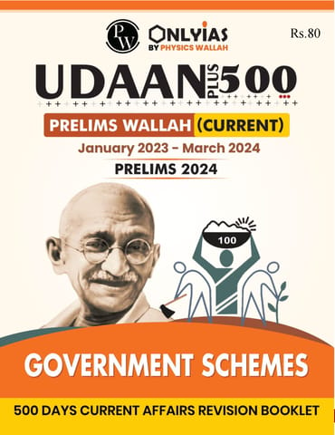 Government Schemes - Only IAS Udaan 500 Plus Current 2024 - [B/W PRINTOUT]