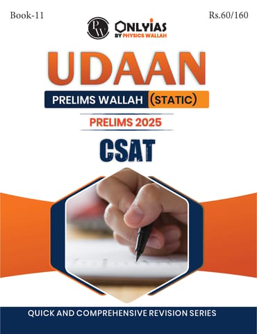 CSAT - Only IAS Udaan (Static) 2025 - [B/W PRINTOUT]