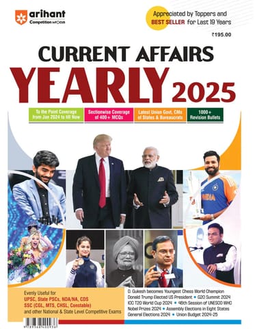 arihant Current Affairs Yearly 2025 | English Medium