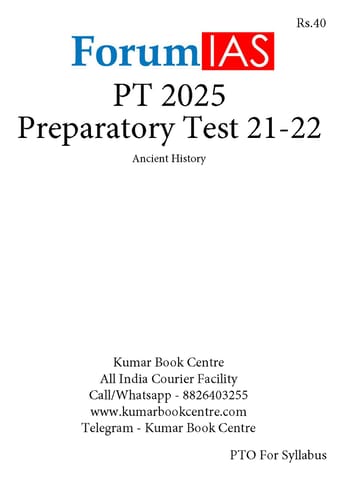 (Set) Forum IAS PT Test Series 2025 - Preparatory Test 21 to 30 - [B/W PRINTOUT]