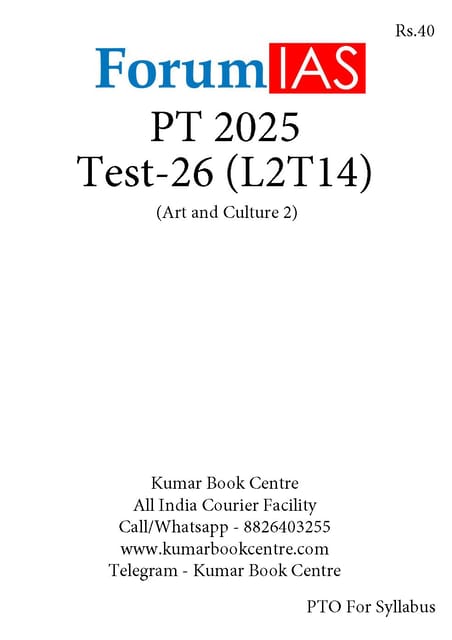 (Set) Forum IAS PT Test Series 2025 - Test 26 to 30 - [B/W PRINTOUT]