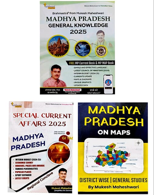 Madhya Pradesh general knowledge 2025 with MP current affair books and MP map books mp gk in English language Paperback – 1 January 2025 by Mukesh Maheshwari  (Author)