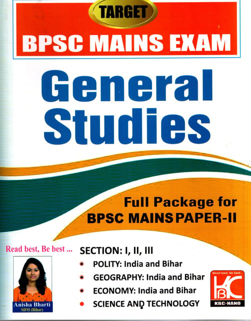 ( TARGET ) BPSC MAINS EXAM GENERAL STUDIES FULL PACKAGE FOR BPSC MAINS PAPER -2 SCETION 1,2,3 SA