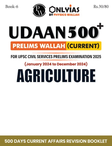 Agriculture - Only IAS Udaan 500 Plus Current 2025 - [B/W PRINTOUT]