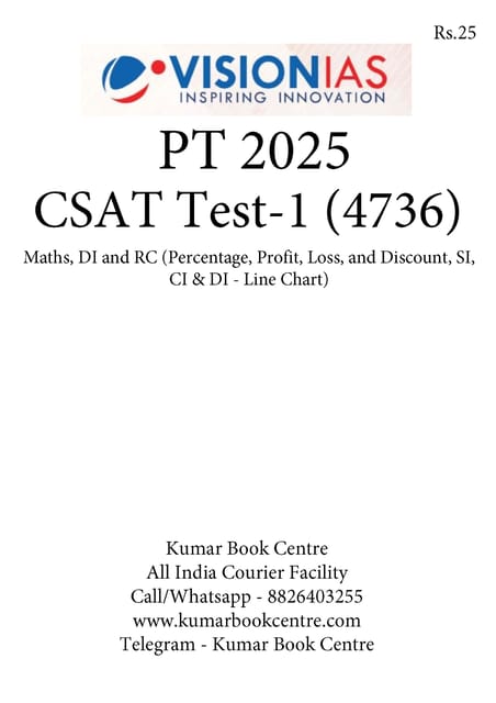 (Set) Vision IAS PT Test Series 2025 - CSAT Test 1 (4736) to 5 (4740) - [B/W PRINTOUT]