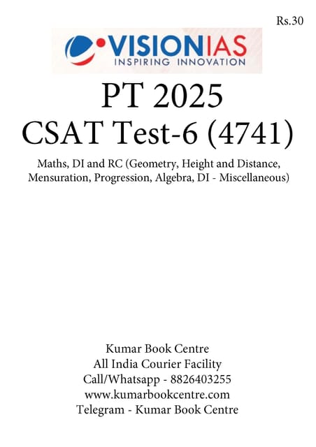 (Set) Vision IAS PT Test Series 2025 - CSAT Test 6 (4741) to 10 (4745) - [B/W PRINTOUT]