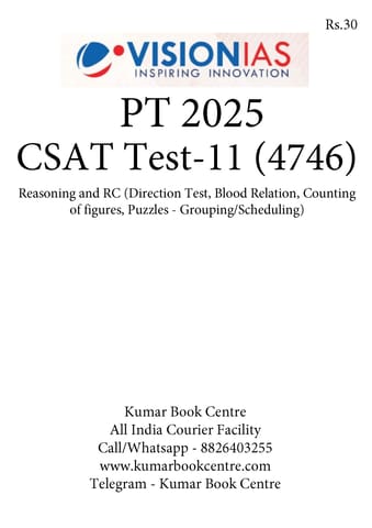 (Set) Vision IAS PT Test Series 2025 - CSAT Test 11 (4746) to 15 (4750) - [B/W PRINTOUT]