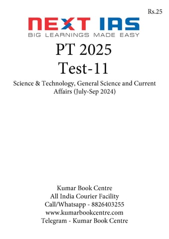 (Set) Next IAS PT Test Series 2025 - Test 11 to 15 - [B/W PRINTOUT]