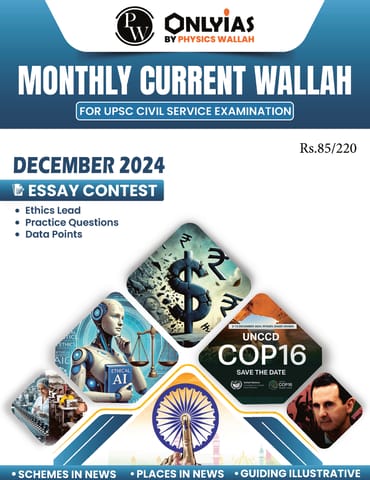 December 2024 - Only IAS Monthly Current Affairs - [B/W PRINTOUT]