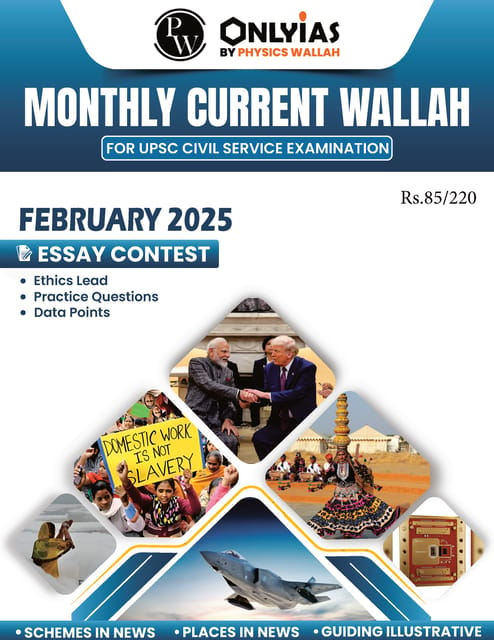 February 2025 - Only IAS Monthly Current Affairs - [B/W PRINTOUT]