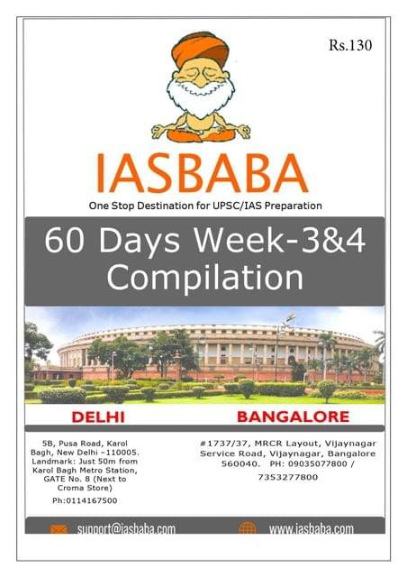 IAS Baba 60 Days Revision Plan - Week 3 and 4 [PRINTED]