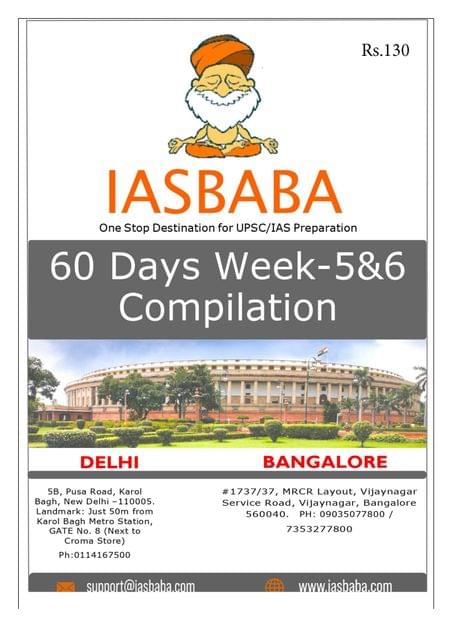 IAS Baba 60 Days Revision Plan - Week 5 and 6 [PRINTED]